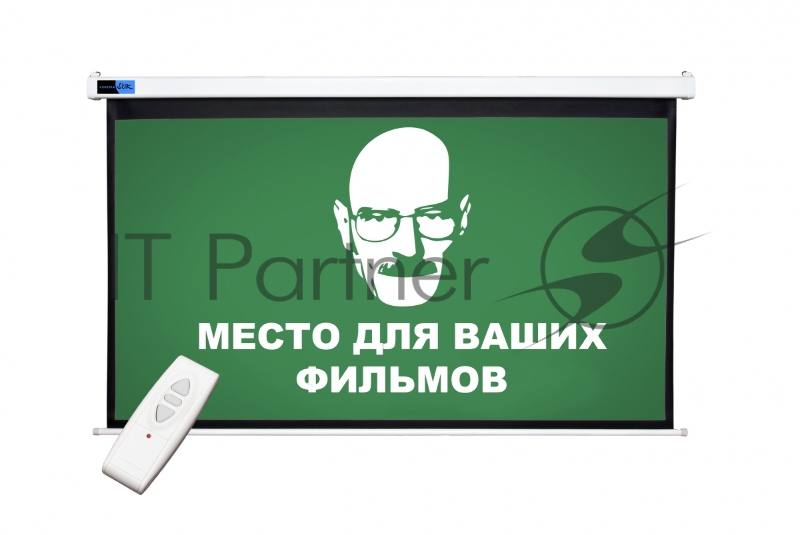 Экран 400x300см Motoscreen 4:3 настенно-потолочный рулонный (моторизованный)197' фибергласс