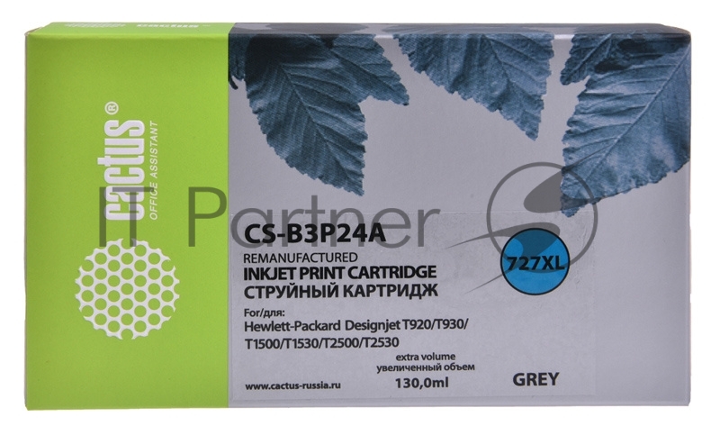 Картридж струйный Cactus CS-B3P24A №727 серый (130 мл) для HP DJ T920/T1500/T2530