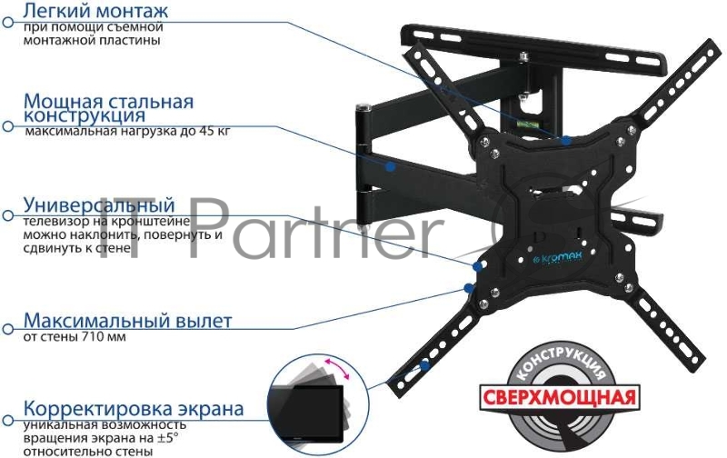 Кронштейн для LED/LCD телевизоров Kromax DIX-19 черный