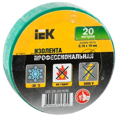 Изолента IEK UIZ-20-10-K06 0,18х19 мм зеленая 20 метров
