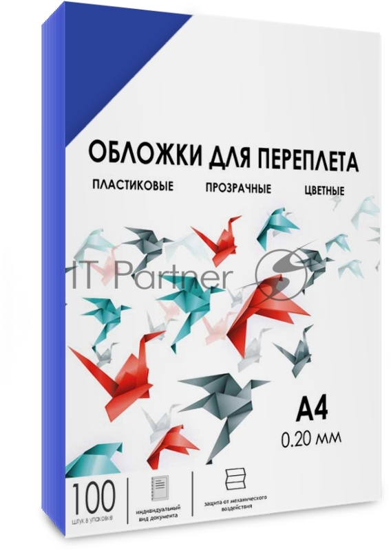 Обложки прозрачные пластиковые ГЕЛЕОС А4 0.2 мм синие 100 шт.