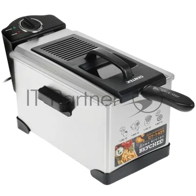 Фритюрница Centek CT-1431 серебристый, 1800 Вт, 3.5 л, 1 кг, антипригарное покрытие