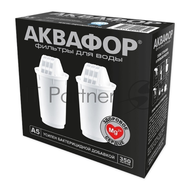 Кассета Аквафор А5, комплект из 2 шт