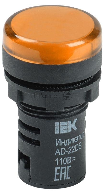Арматура светосигнальная AD-22DS 24В AC/DC жел. IEK BLS10-ADDS-024-K05