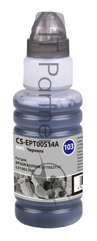 Чернила Cactus CS-EPT00S14A 103BK черный 70 мл для Epson Ecotank L1110, L3100, L3101, L3110, L3150, L3151, L3156, L3160