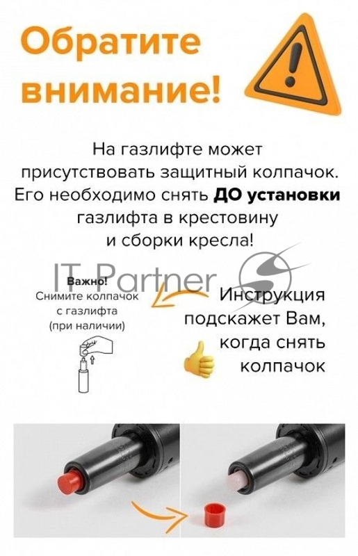 Кресло Бюрократ CH-609SL/BLACK TW-01 TW-11 черный, сетка