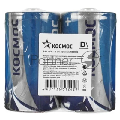 Элемент питания Космос солевой R20 (блист.2шт)