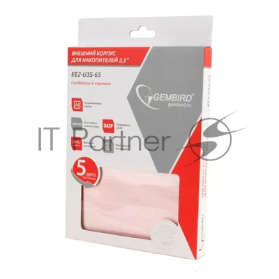 Внешний корпус 2.5" Gembird EE2-U3S-65, розовое золото, USB 3.0, SATA, алюминий